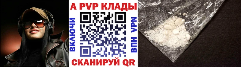 Магазин наркотиков Вихоревка ГАШ СОЛЬ Меф мяу мяу АМФ Галлюциногенные грибы mega ТОР Канабис MDMA