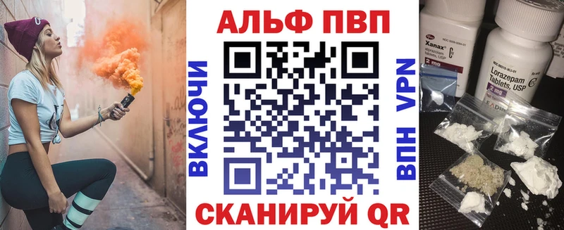 кракен вход Вихоревка A-PVP Соль