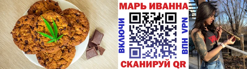Печенье с ТГК марихуана как найти закладки Вихоревка