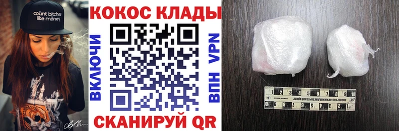 ссылка на мегу tor  даркнет сайт  Вихоревка  COCAIN 98% 