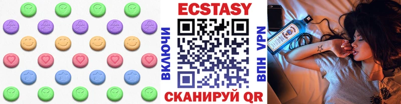 ЭКСТАЗИ таблы  как найти закладки  Вихоревка 