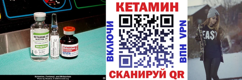закладка Вихоревка hydra маркетплейс Кетамин ketamine