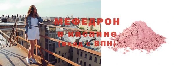 мефедрон мука Алексин