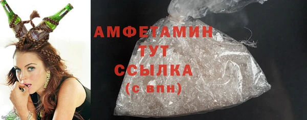 мефедрон мука Алексин