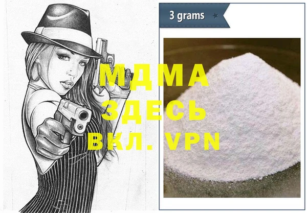 мефедрон мука Алексин