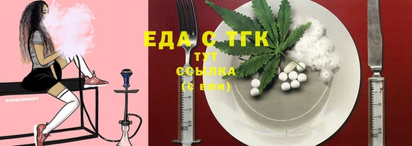 мефедрон мука Алексин