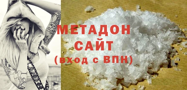 мефедрон мука Алексин