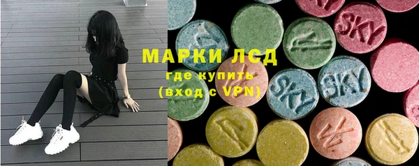 стаф Алексеевка