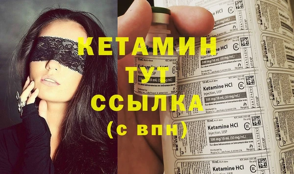 MDMA Premium VHQ Заволжск