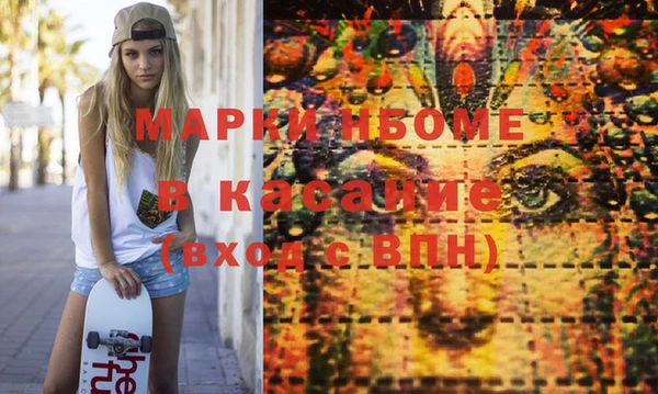 мефедрон мука Алексин