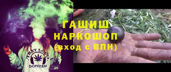 мефедрон мука Алексин