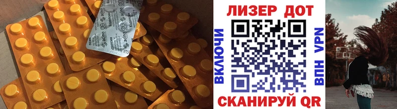 ЛСД экстази ecstasy  Вихоревка 