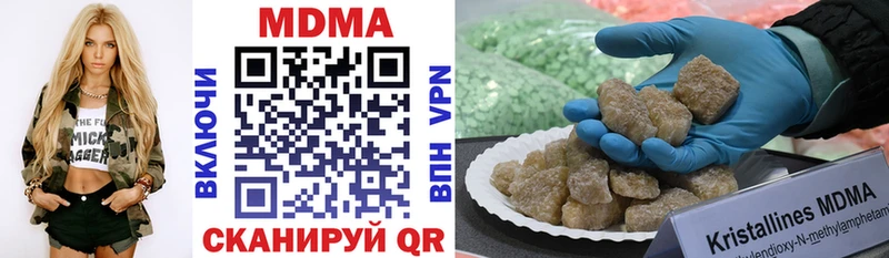 закладка  Вихоревка  МДМА молли 