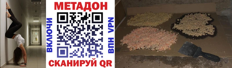 где купить наркотик  Вихоревка  Метадон кристалл 