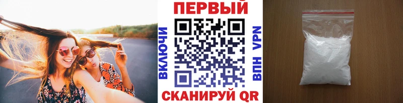 ссылка на мегу онион  Вихоревка  Первитин Methamphetamine  купить наркотики сайты 