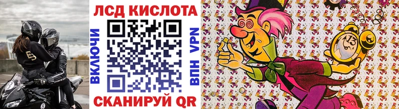 Марки 25I-NBOMe 1,8мг  Вихоревка 