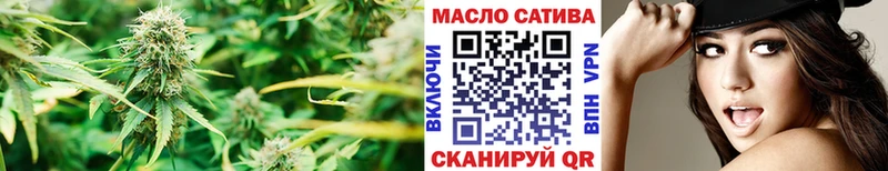 Дистиллят ТГК гашишное масло Вихоревка