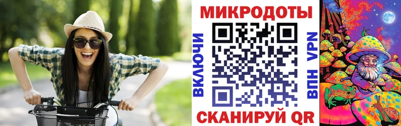 Псилоцибиновые грибы мухоморы  Вихоревка 