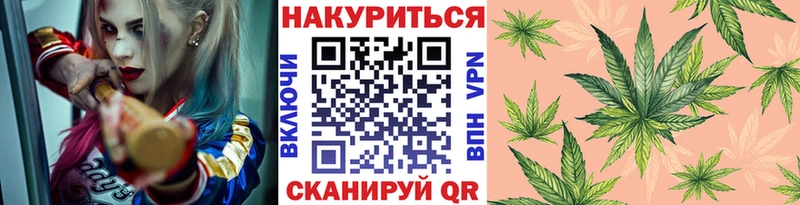 Конопля семена это состав Вихоревка